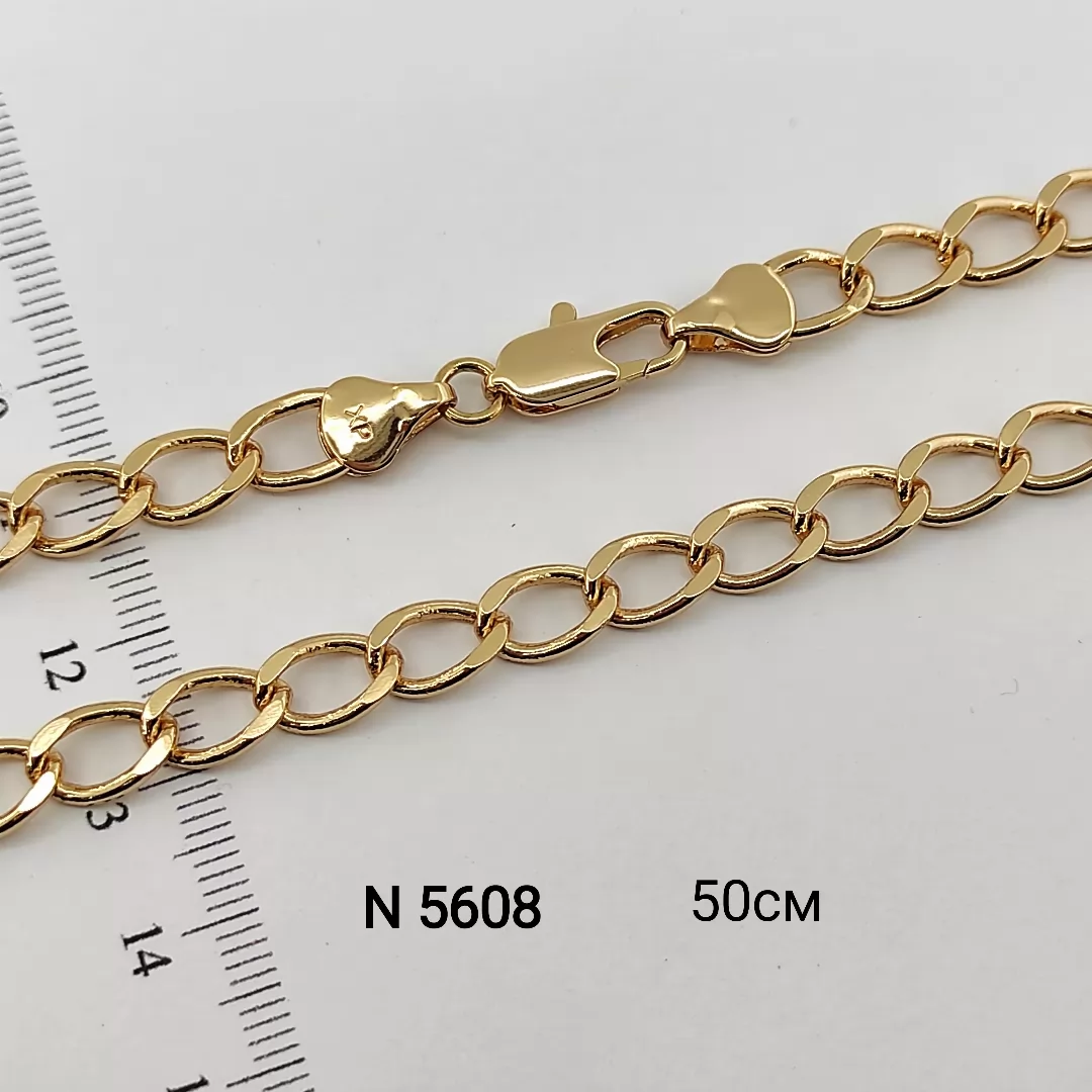 N 5608